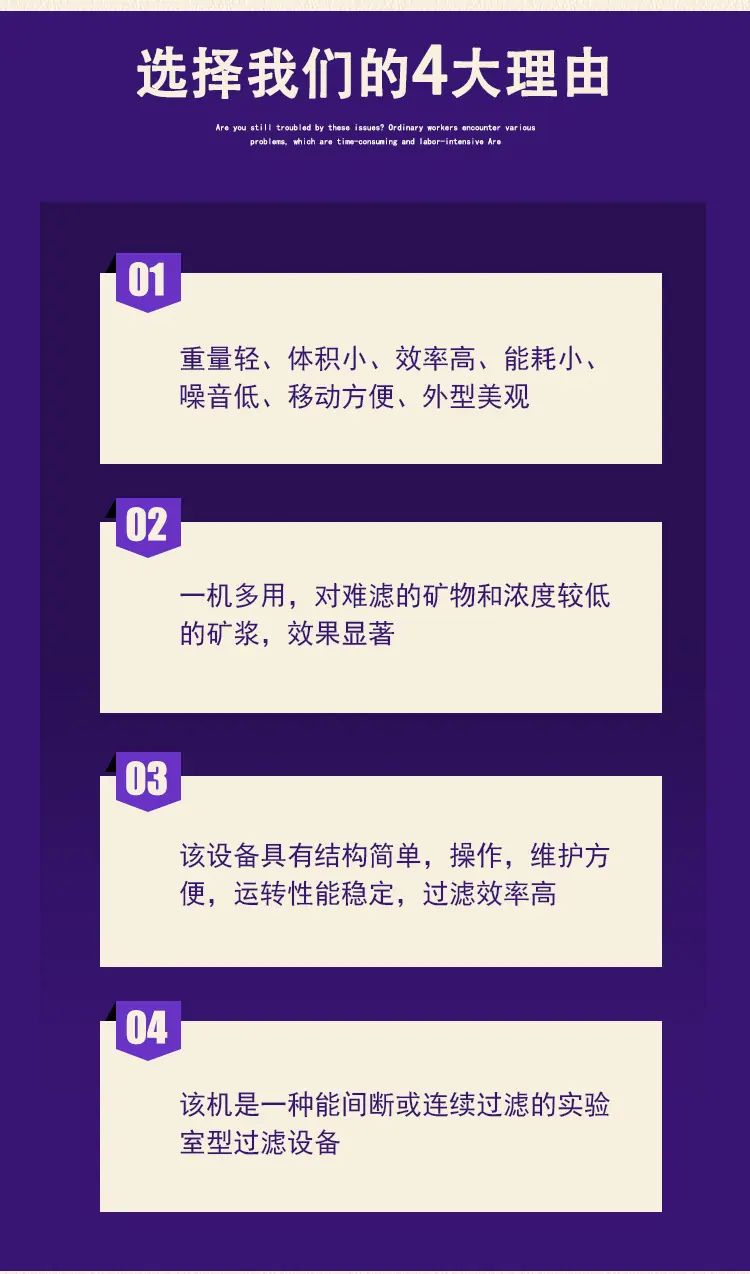 盘式真空过滤机、 (6).jpg