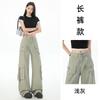 Jeans de Pierna Ancha de Trabajo Vintage para Mujer 2026 Nuevos de Cintura Alta Ajuste Holgado Adelgazantes Tallas Grandes Caída Recta de Pierna Larga Pantalones hasta el Suelo
