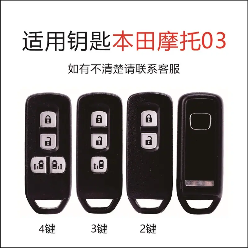钥匙.jpg