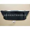 Para cubierta de cola importada ES240 2010 moldura 76801-33121