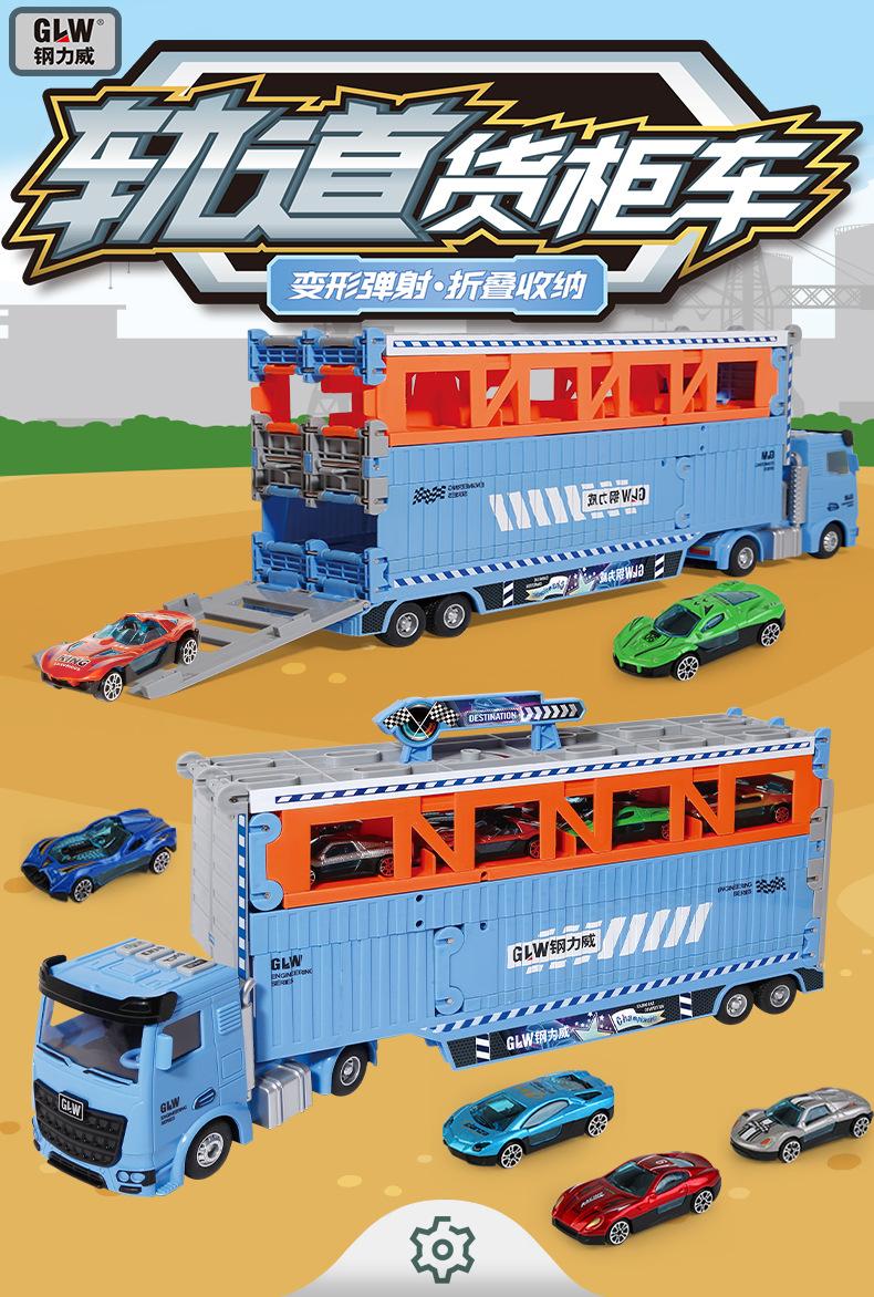 弹射轨道货柜车1._01.jpg