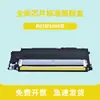 Compatible con cartucho de tóner Lenovo CM7120W, CM7110W, CS1821W, CS1831