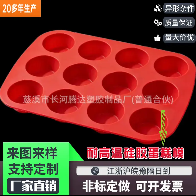 mtw-59129301