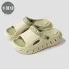 Pantuflas de Eva para Hombre, Uso Interior y Exterior de Verano, Sandalias Juveniles, Sandalias de Exterior Antideslizantes de Suela Gruesa, Mayoreo