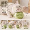 Nuevo Juguete de Hierba Gatuna con Forma de Erizo para Gatos, Entretenimiento Propio, Alivio del Aburrimiento, Palo Masticable Duradero para Morder y Dentición, Suministros para Mascotas al por Mayor