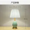 Nova Lâmpada de Mesa de Tecido Cerâmico Estilo Chinês Retrô Lâmpada de Cabeceira de Quarto Luminária de Atmosfera Ornamentos Pastorais Franceses Criativos de Alta Qualidade