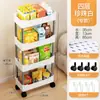 Estante para carrito de piso multicapa para baño, inodoro, hueco, sala de estar, cocina, estante escalonado, carrito de almacenamiento