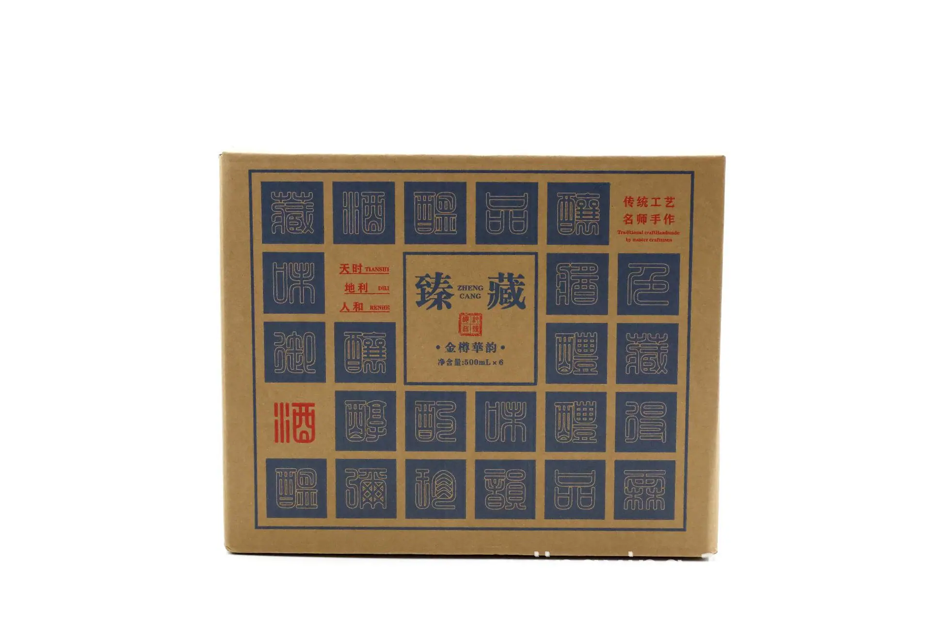 754A0063.png