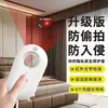 Nuevo detector de cámara inteligente hotel anti-disparo monitoreo detector de escaneo infrarrojo viaje anti-cámara oculta