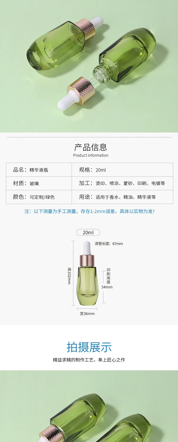 详情页_02.jpg