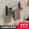 Toallero de color gris pistola, sin perforaciones, para baño, montado en la pared, barra para colgar toallas, estante de almacenamiento para baño
