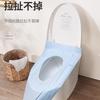Papel higiénico desechable, cojín de viaje, inodoro materno portátil, adhesivo sanitario, funda de inodoro, papel higiénico impermeable