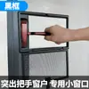 [Acessórios para Janela de Tela de Bloqueio] Fornecimento Direto da Fábrica de Tira Magnética Autoadesiva e Autoinstalável Tira Decorativa Rede para Janela de Tela de Bloqueio