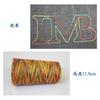 Hilo de Bordar para Plantilla Marca Tianfeng 402/202/203 Poliéster Colorido Hilo Tianfeng Hilo Gradiente Arcoíris Hilo de Coser