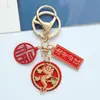 Chaveiro de Metal Estilo Chinês para Carro Pingente Decoração de Mochila de Estudante Pequeno Presente de Ano Novo Venda por Atacado