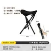 Taburete de tres patas para exteriores para camping, ocio y pesca, taburete plegable portátil para camping, taburete triangular plegable ultraligero