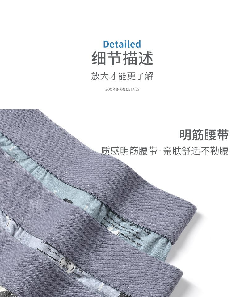 详情_19.jpg