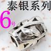 Cuentas de plata esterlina S925 Cuentas de barril de plata tailandesa Tubo hueco DIY Pulsera de ágata Cuerda trenzada Pulsera de cuentas Accesorios de joyería