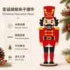 Bestseller de Navidad Adorno de Soldado Cascanueces Figura de Dibujos Animados de Madera Decoración de Escritorio Regalo Festivo Europeo y Americano