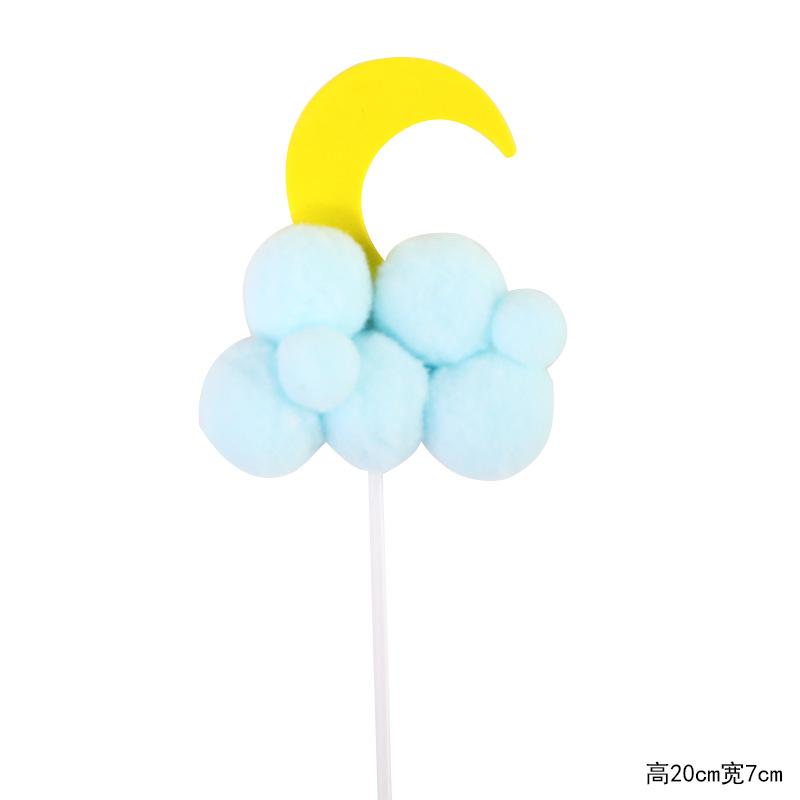 10个装生日蛋糕装饰云朵毛球立体热气球白云月亮插件插牌插旗派