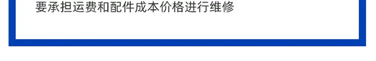普能焊烟详情页_23