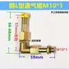 Tapa de Respiro para Reductor de Engranaje sin Fin para RV Tipo L Ángulo Recto Respiro Extendido Tapa de Ventilación Codo de Escape M10M16