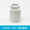 Ppr20 Espesor Blanco Codo Recto Tes de Tres Vías Socket de Cable de Cobre Rosca Interna Recta Rosca Externa Codo Accesorios para Tubería de Fusión en Caliente