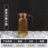 Plástico Acrílico PC Marrón Tetera de Agua Fría Tetera para Jugos y Agua Gran Capacidad Resistente a Altas Temperaturas y Caídas Taza Medidora Hogar Producto Nuevo