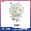 Suministrado Directamente por el Fabricante, Globo de Papel de Aluminio Rosa de Cerdo Espacial de Dibujos Animados, Globo Juguete Inflable de Papel de Aluminio de Peppa Pig