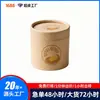 Vendas Diretas de Fábrica de Latas de Papel de Pó de Raiz de Lótus, Latas de Papel para Chá, Embalagens Cilindricas Seladas para Alimentos, Cosméticos, Moxa e Papel de Agarwood
