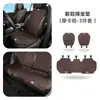 Adecuado para Cojín de Asiento Ventilado de Hielo Transpirable de Seda para Coche Feifan R7/F7/Feifan Er6/Feifan Marvelr