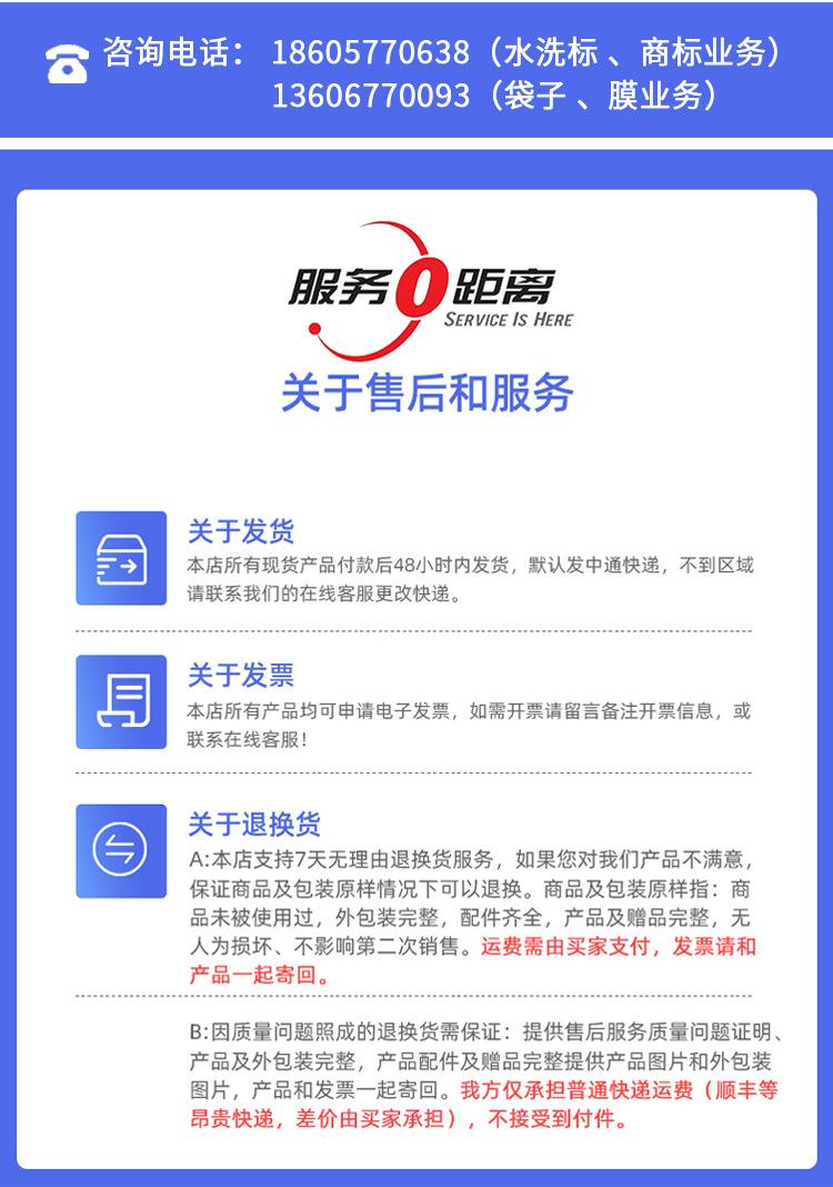 尾