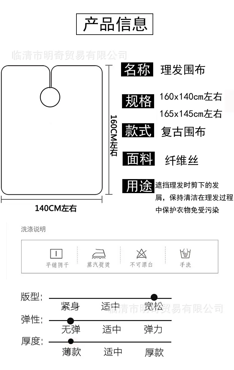 详情2.jpg