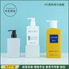 Frasco Vazio de 200ml 500ml para Sabonete Facial, Creme para Mãos, Loção Corporal, Frasco de Embalagem para Shampoo, Frasco Plano Quadrado de Ângulo Reto de PEAD