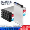 Caja de disco duro móvil para portátil sin herramientas de 2,5" Tipo C/3,1 SSD Caja de disco duro de estado sólido mecánico de 3,0"
