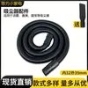 Aspiradora Jieba Superbao Tubo de Extensión Pequeño Manguera Corrugada Accesorio Bf501Bcb30 Tipo Universal