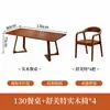 Mesa de comedor larga de madera maciza nórdica mesa de comedor multiusos para el hogar mesa de centro simple de negociación escritorio de registro de ocio escritorio de oficina