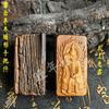 Entrega Directa Montaña Longhu Madera de Azufaifo Golpeada por el Rayo Pie de Mango de Forma Libre Zhang Tianshi, Emperador Zhenwu, Rey Doumu, Lingguan, Zorro Hechicero