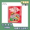 Imán de Refrigerador Ciudad Creativa Cultural Pekín Atracciones Ciudad Prohibida Felicitaciones por Wangfu Yuanmingyuan Regalo de Viaje Imán de Refrigerador de Madera Listo en Stock