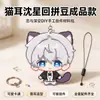 Amor y Espacio Profundo Shen Xinghui Qin Che Gorro Códigos de Colores Completos Accesorios Set Completo Herramientas para Gorros Materiales Mayoreo