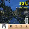 Lámpara de proyección de luciérnaga láser LED lámpara de ambiente láser dinámica cielo estrellado lámpara iluminación césped exterior parque impermeable