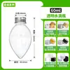 Botella Bolas de Nieve de 50ml Botella de Plástico Grado Alimenticio Linda Creativa Decorativa Botella para Mascotas Mini Botella con Tapa Antifugas