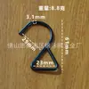 Especial transfronterizo para gancho de triángulo de electroforesis gancho multiusos gancho de 2 palabras gancho S gancho de metal gancho de tela en stock