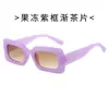 2026 Nuevas Gafas de Moda Retro Gafas de Sol Cuadradas de Colores Dulces Tendencia Europea y Americana Gafas de Sol Unisex con Protección Solar