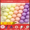 Globos macaron de moda, no tóxicos, para decoraciones de cumpleaños infantiles, arreglos coloridos para fiestas de primer cumpleaños y celebraciones de graduación