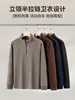 Forro polar de lana tipo Berber Sudadera con media cremallera para hombre Otoño/Invierno Manga larga Acolchado de terciopelo Caliente Capa base para hombre