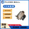 Válvula Solenoide de Transmisión 0501330120 Válvula Solenoide de Transmisión Camión Dongfeng