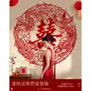 Decoración de la Cámara Nupcial de Boda Pegatina de Carácter 'Xi' Súper Grande Dragón y Fénix Chinos Carácter 'Xi' Bata de la Mañana de Boda de la Novia Pose para Foto de Compromiso