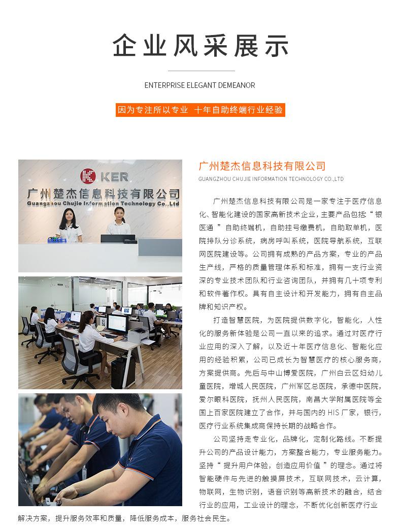 医疗公共详情页尾_01.jpg