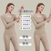 Roupa íntima térmica sem costura feminina DEFA espessada com forro de fleece top quente slim calça comprida conjunto roupas de outono inverno